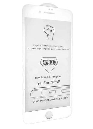 Защитное стекло 5D Premium iPhone 7/8 Plus White