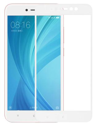 Защитное стекло Full Glue Xiaomi Redmi Note 5A/Y1 Lite White