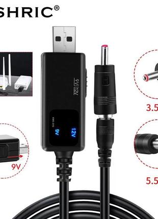 Преобразователь напряжения USB в 9В или 12В для роутеров, модемов