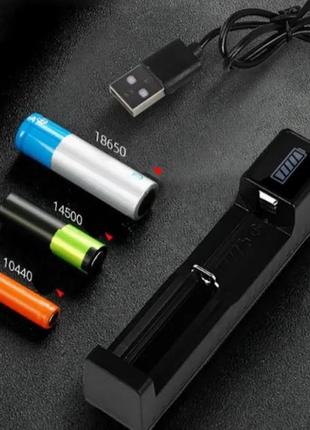 Зарядний пристрій USB, li-ion 18650 26650 14500 smart