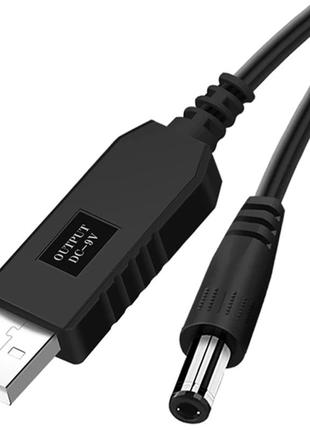 Кабель питания для роутера/модема USB-DC 9V