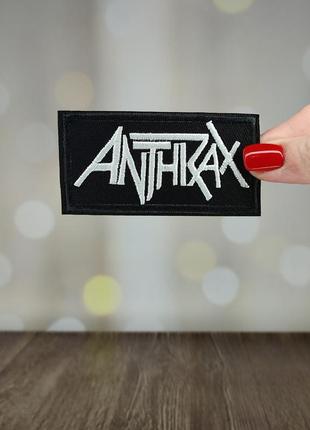 Нашивка, патч "anthrax"
