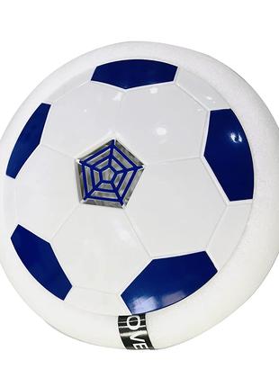 Аэромяч футбольный мяч для дома с подсветкой