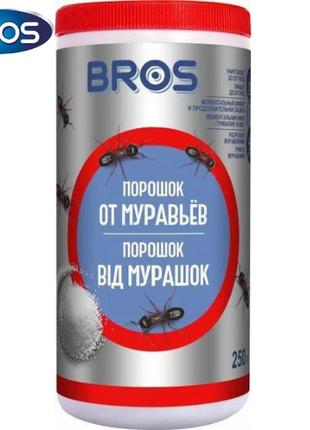 Порошок от муравьев Bros 250 г