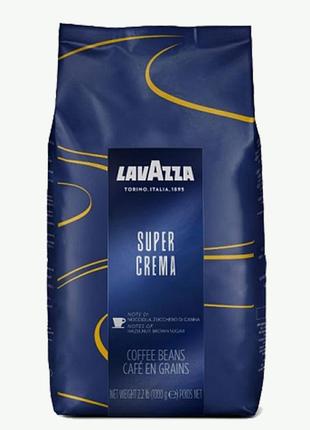 Кофе Lavazza Super Crema в зернах 1 кг