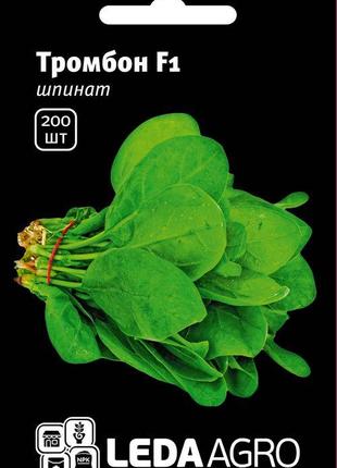 Семена шпината Тромбон F1, 200 шт, ТМ Леда Агро
