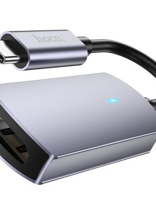 USB хаб конвертер переходник Type-C на HDMI converter HOCO Pre...