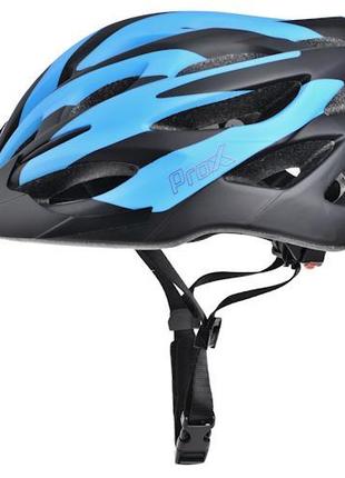 Шлем велосипедный ProX Thumb черный / голубой (A-KO-0125) - 58...