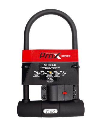 Замок ProX Shield U-lock 115 х 230 мм. черный (A-Z-0315)