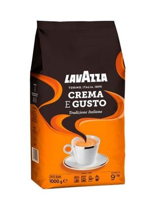 Кофе Lavazza Crema e gusto Tradizione Italiana в зернах 1 кг