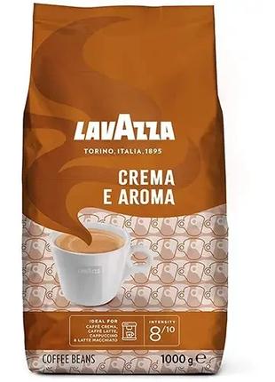 Кава Lavazza Crema e Aroma у зернах 1 кг