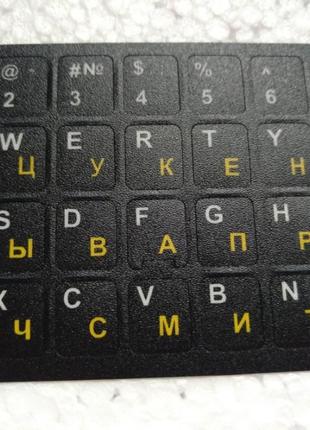 Стикеры на клавиатуру ноутбуков Acer наклейки на клавиатуру UA