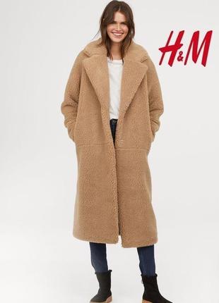 Плюшевое пальто шуба teddy coat h&m