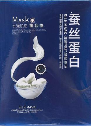 Тканевая маска для лица Шелк