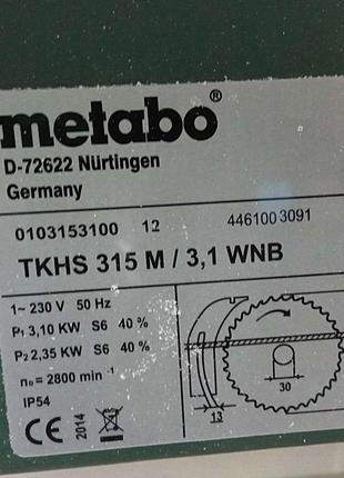 Циркулярная дисковая пила Б/У Metabo TKHS 315 M-3.1 WNB