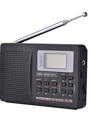 Радиоприемник цифровой CS-106, AM(MV)/SW/FM, часы, будильник, ...