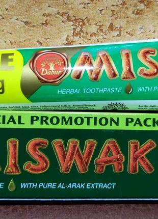 Зубная паста 75 гр Мисвак Дабур Miswak Dabur аюрведа - комплек...