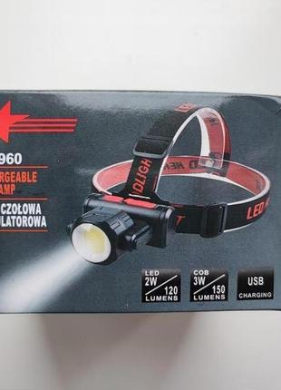 Налобный фонарь аккумуляторный HeadLight TS-1960 XPE LED+16SMD