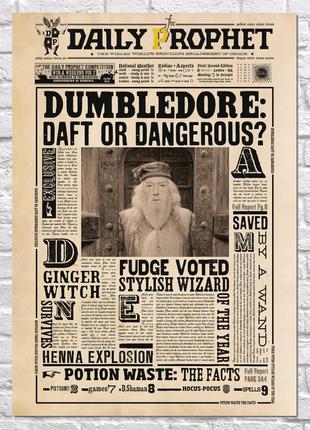 Постер «Гаррі Поттер» | Дамблдор , Северус Снейп