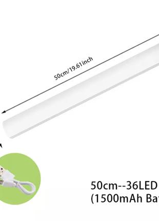 Світлодіодна-лампа-нічник із датчиком руху 50 см 36 led