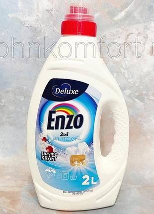 Гель для стирки белых вещей enzo white gel 2 l  50 стирок