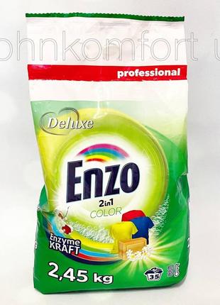 Пральний порошок enzo color 2,45 кг / 35 прань