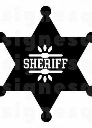 Виниловые наклейки на авто " Sheriff звезда " 50х50 см