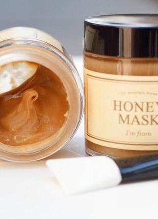 Поживна маска з медом I'm From Honey Mask 120 г