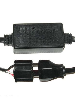 Обманка для ламп H4 Canbus 12-24V