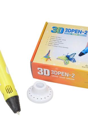 3D ручка для рисования желтая