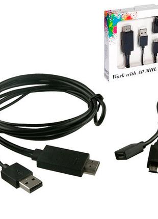 MHL Kit кабель USB, переходник с MicroUSB на HDMI 5+11pin 2в1