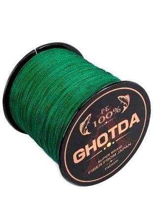 Шнур плетеный рыболовный 150м 0.23мм 14кг GHOTDA, зеленый