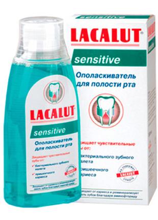 Ополаскиватель для полости рта Lacalut sensitive 300 мл (40163...