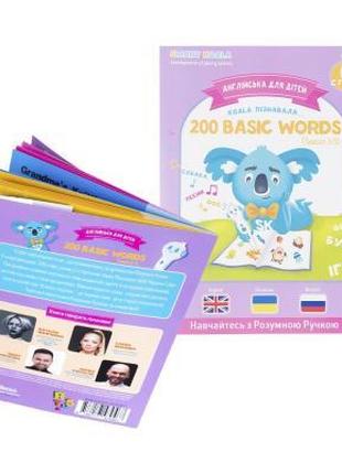 Интерактивная игрушка Smart Koala Книга Smart Koala 200 Basic ...