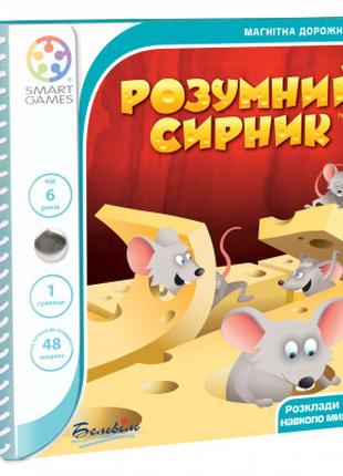 Настольная игра Smart Games Умный сырник (SGT 250 UKR)