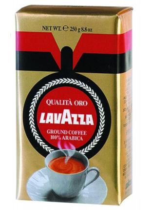 Кофе Lavazza молотый 250г, пакет "Qualita Oro" (prpl.12911)