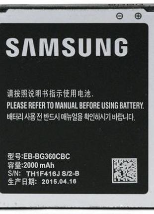 Аккумуляторная батарея PowerPlant Samsung SM-G360H (Galaxy Cor...