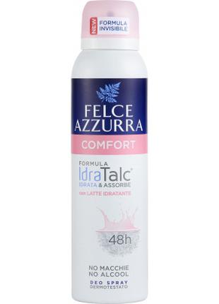 Дезодорант Felce Azzurra Comfort спрей 150 мл (8001280031229)