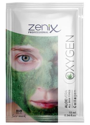 Кислородная пузырьковая маска для лица с экстрактом алоэ zenix...