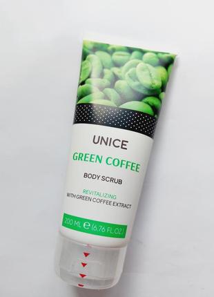 Скраб для тіла з екстрактом зеленої кави, 200 мл