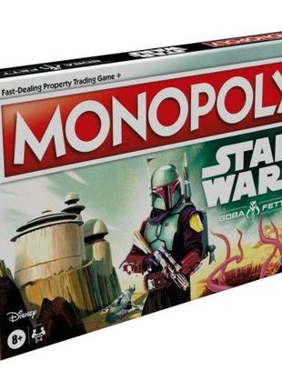 Monopoly: Star Wars Boba Fett Edition (Монополия: Звездные Вой...