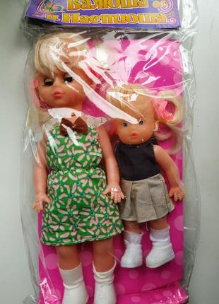 Набір з двох ляльок