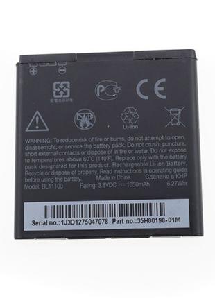 Батарея для смартфона HTC BL11100 (Desire X T328e, Desire V T3...