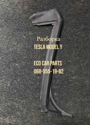 Уплотнитель зад лев Tesla Model Y 1497715-00-D