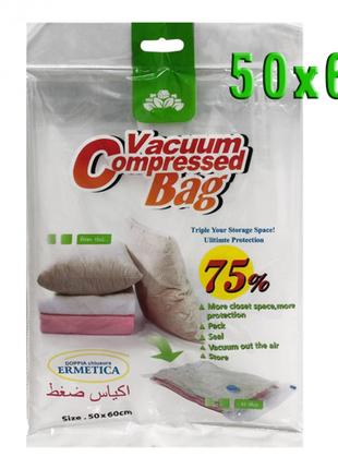 Вакуумний пакет для зберігання одягу та речей 50*60 см Vacuum ...