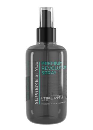 Imperity supreme style premium revolution spray - зволожуючий ...
