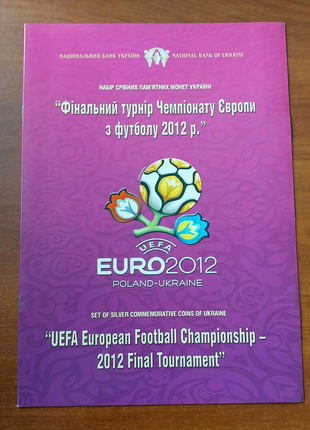 Пам'ятний Буклет до монет України Евро 2012 від НБУ