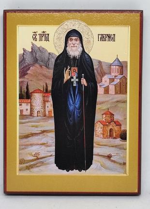 Икона Гавриил Ургебадзе святой мученик 16*12см