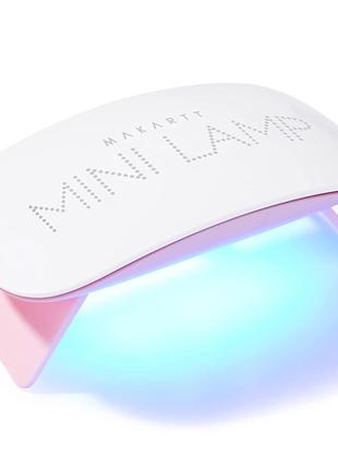 Светодиодная лампа UV Led Makartt для ногтей мини портативная