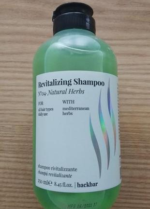 Farmavita back bar revitalizing shampoo n 04 - трав'яний шампу...